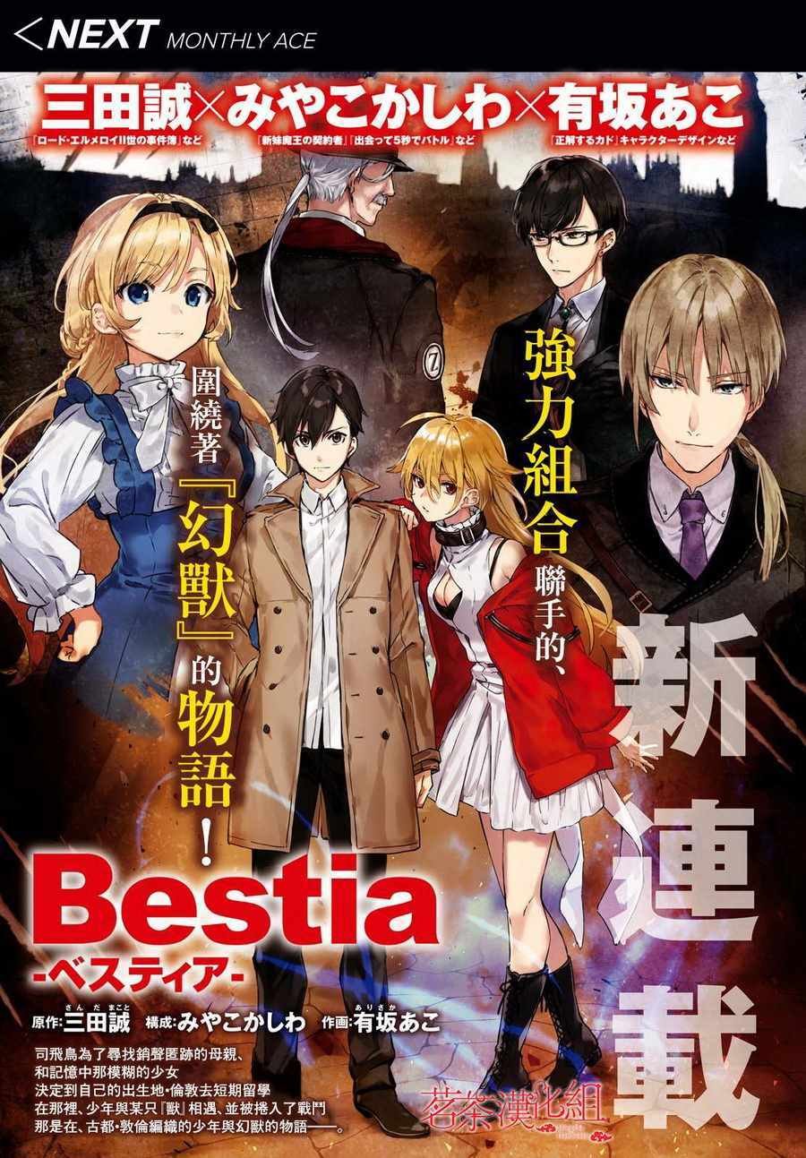 第0话
