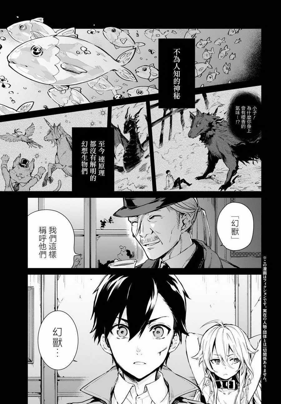 第0话