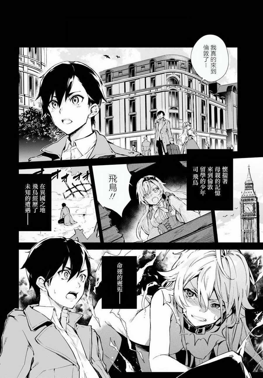 第0话