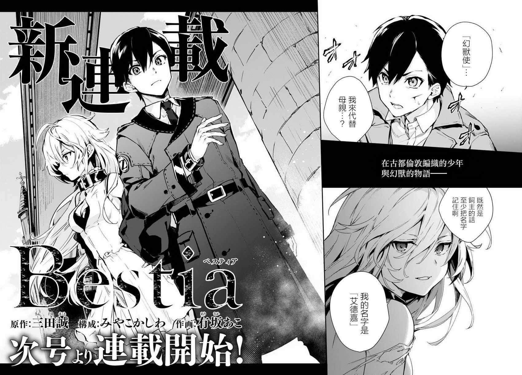 第0话