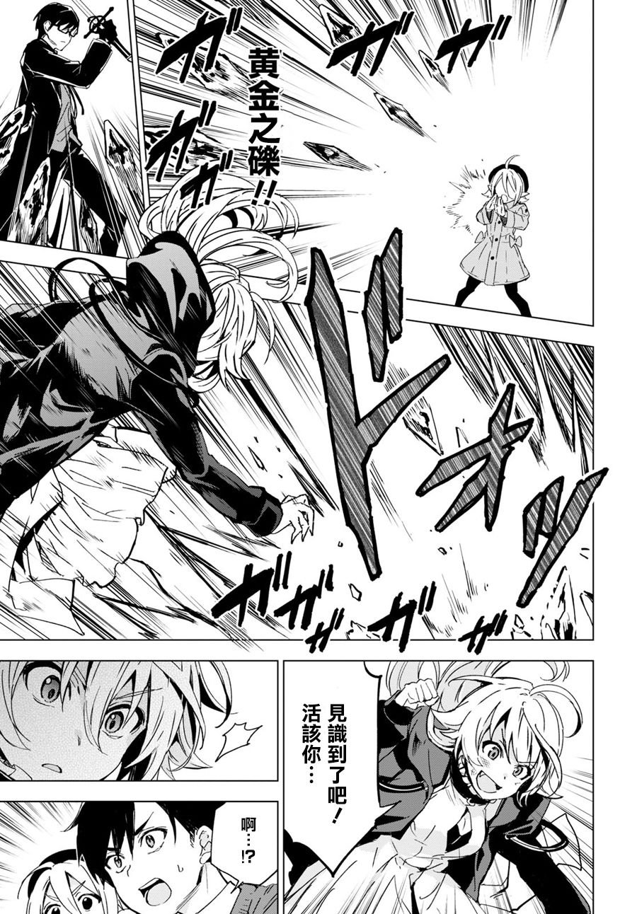 第7.1话
