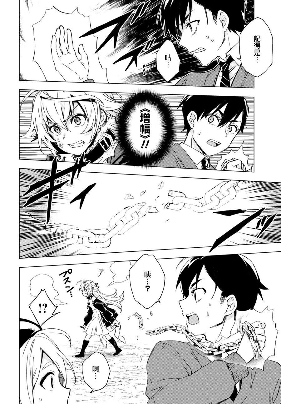 第7.1话