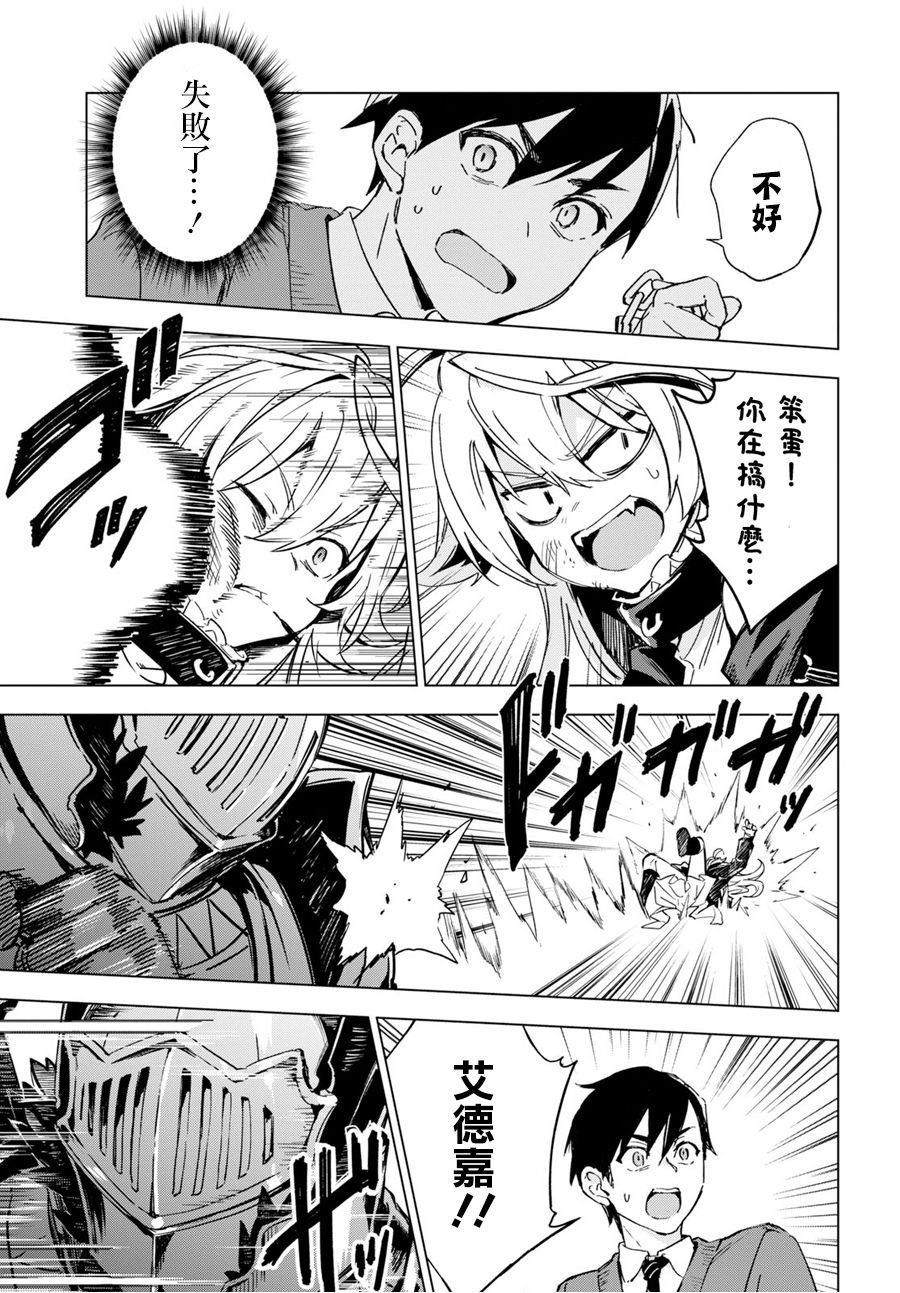 第7.1话