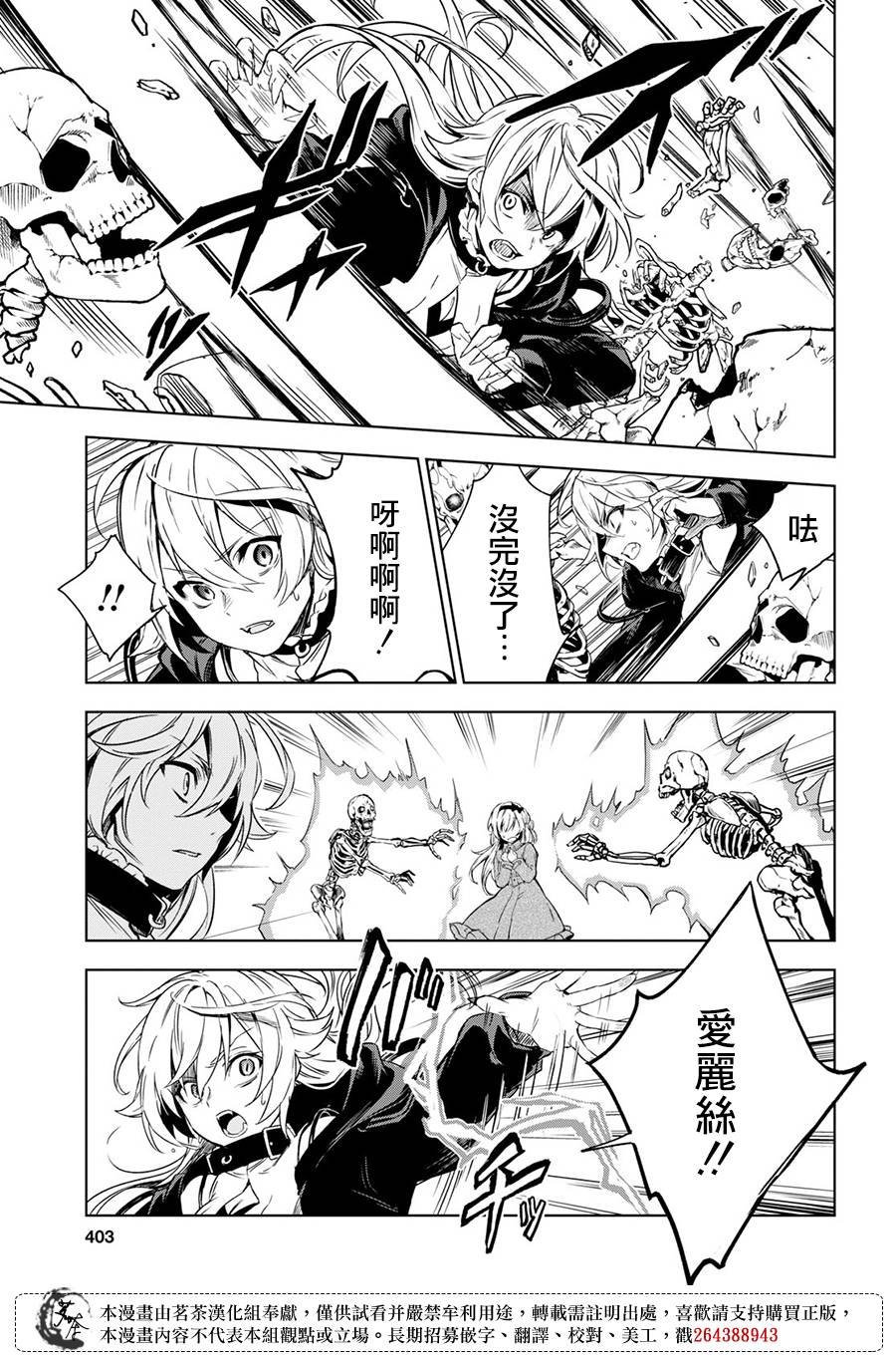 第8.1话