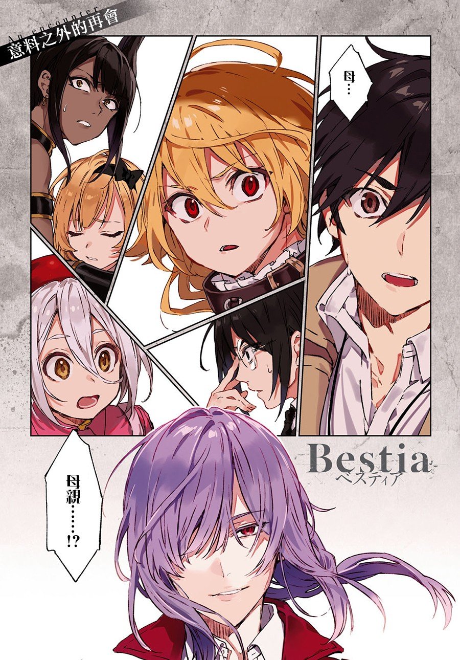 第9.1话