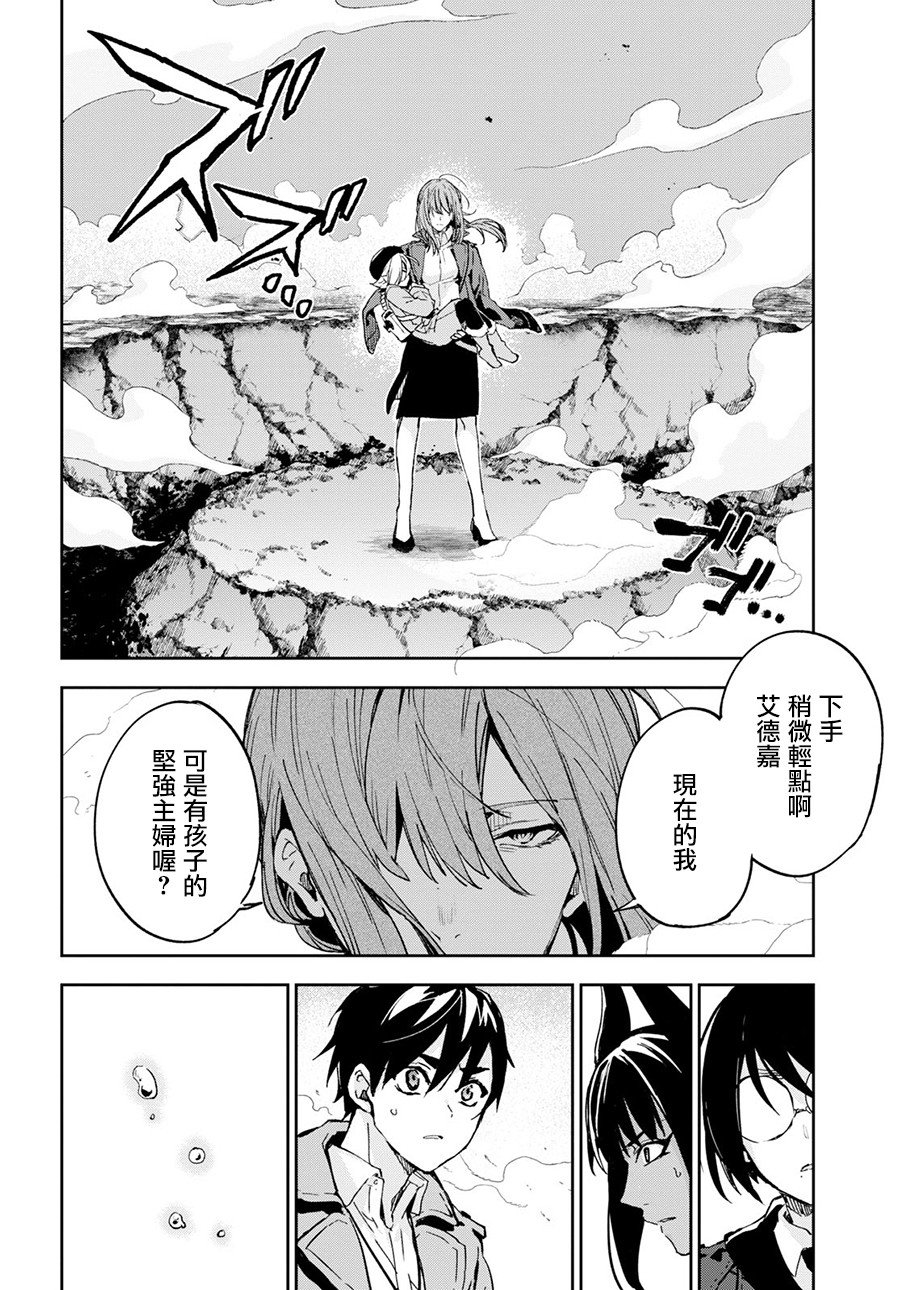 第9.1话