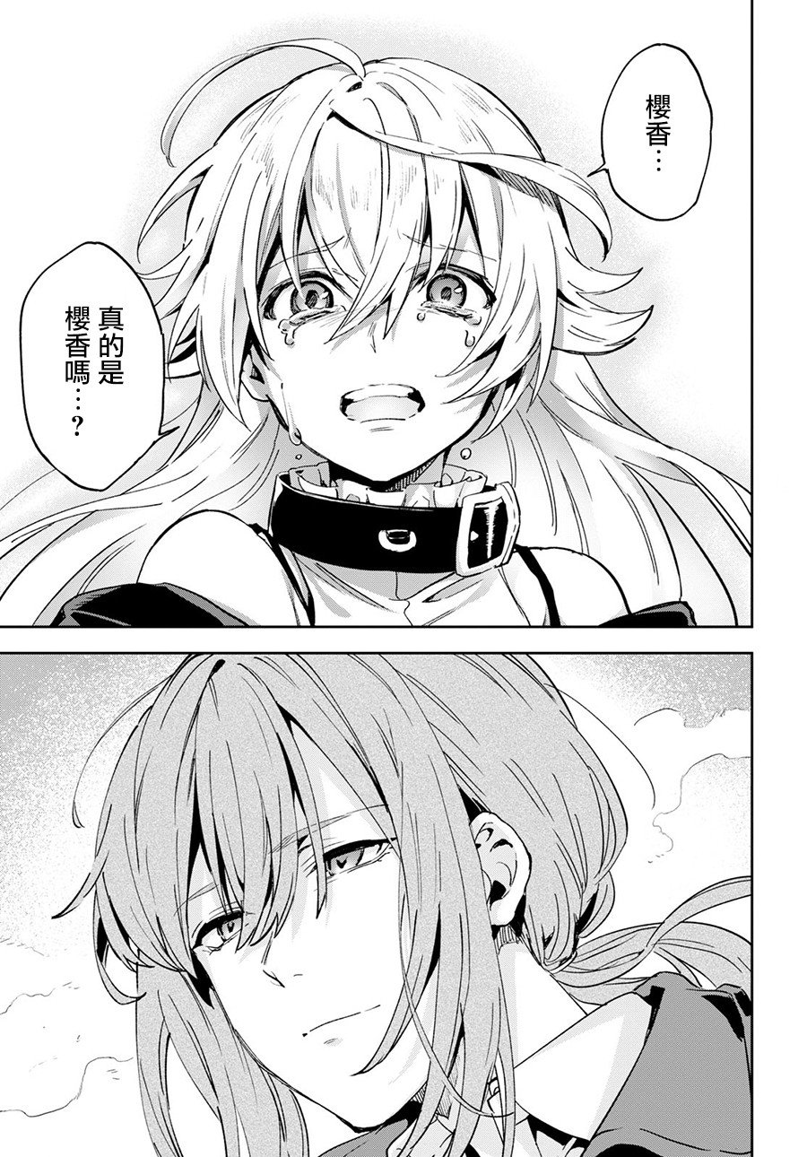 第9.1话