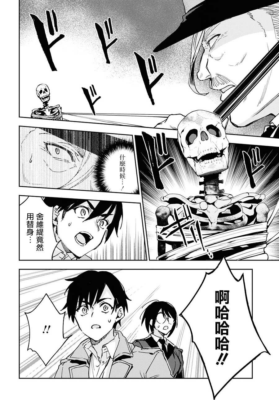 第9.2话
