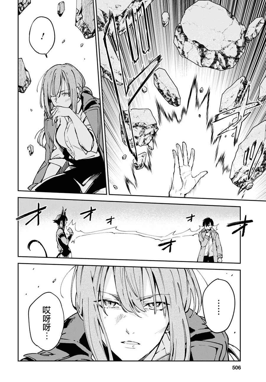 第9.3话