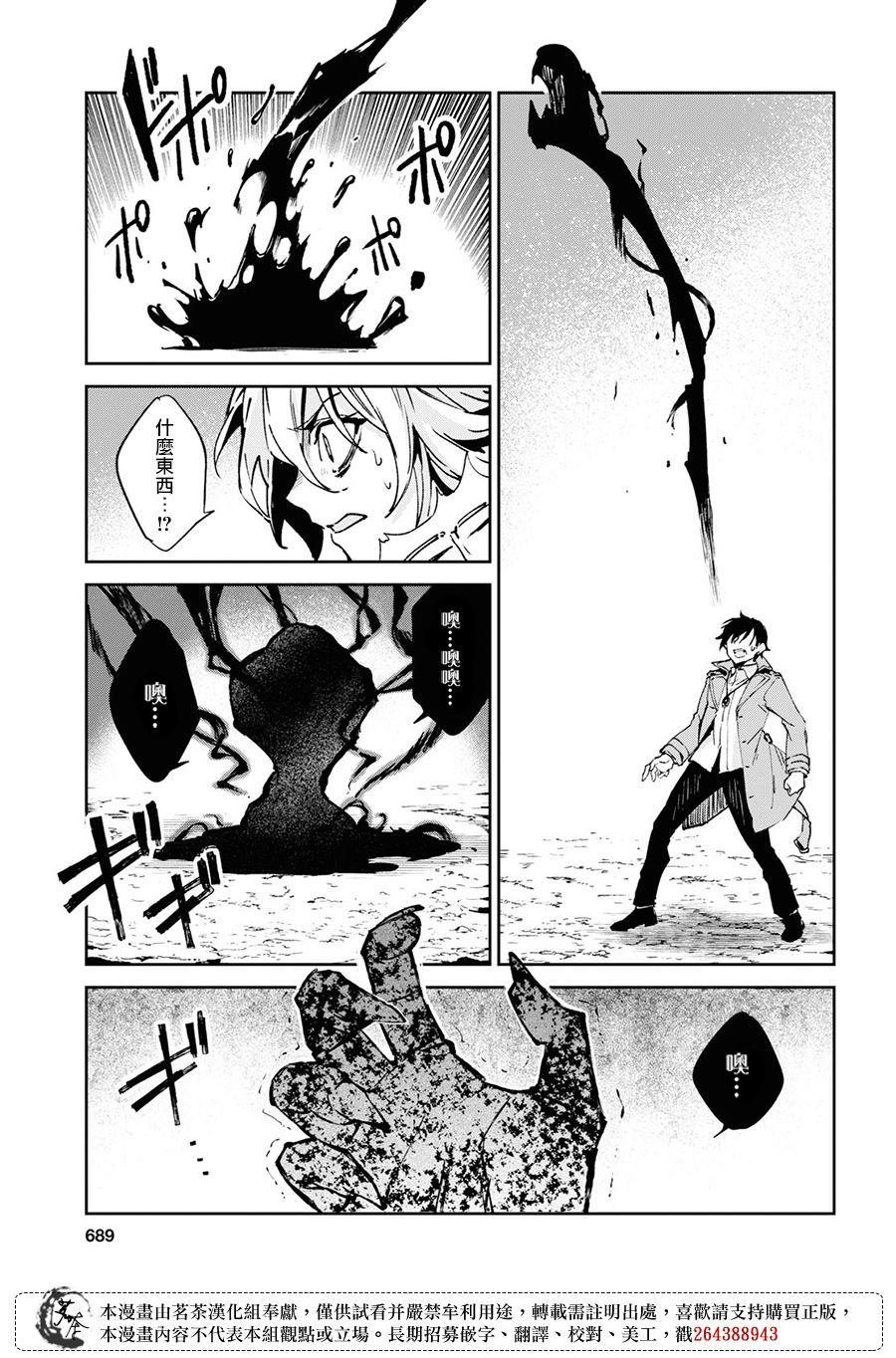 第10.1话