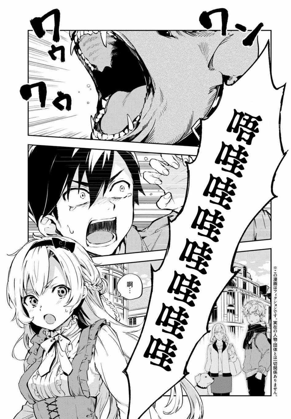 第1话