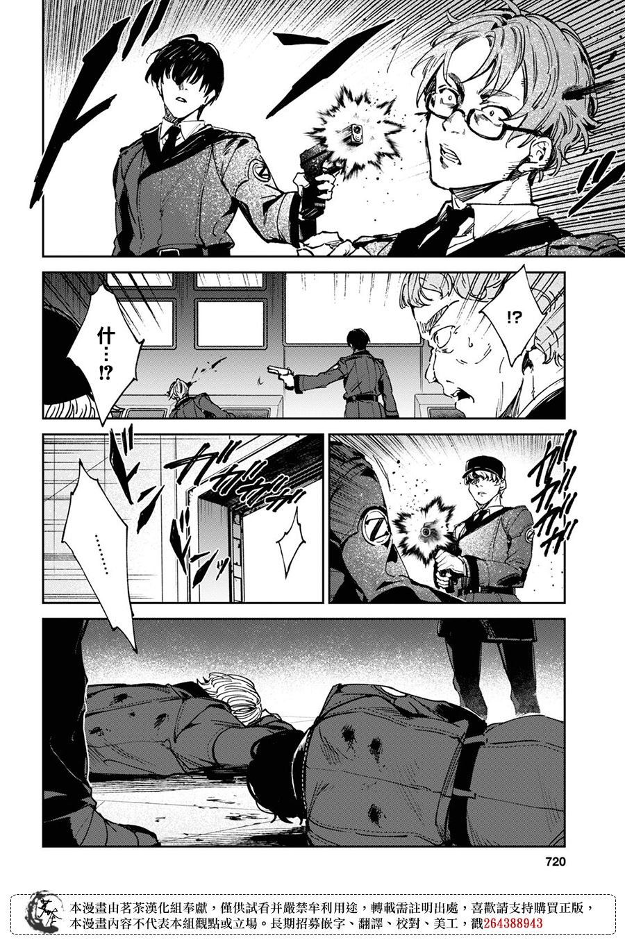第11.1话