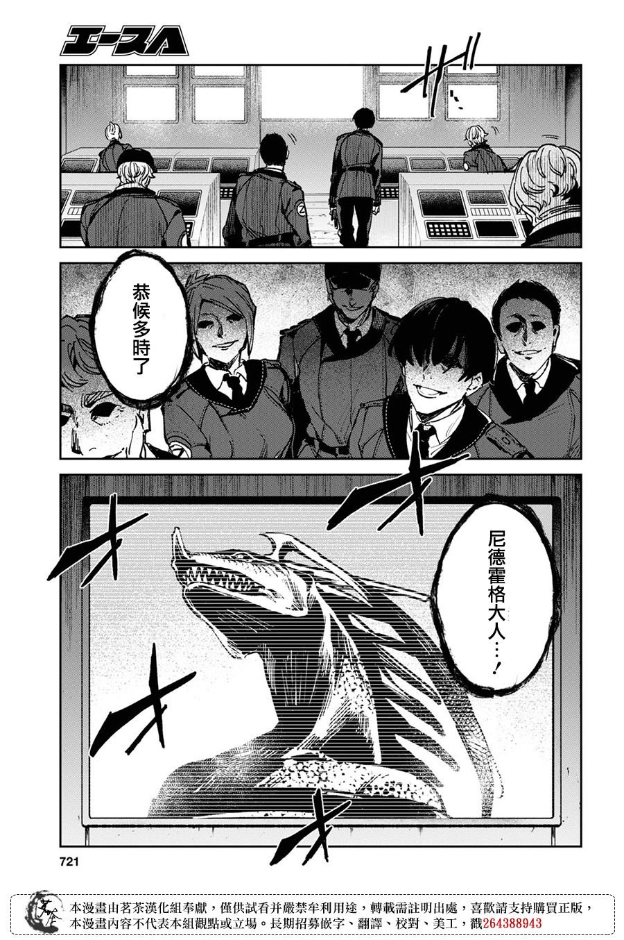 第11.1话