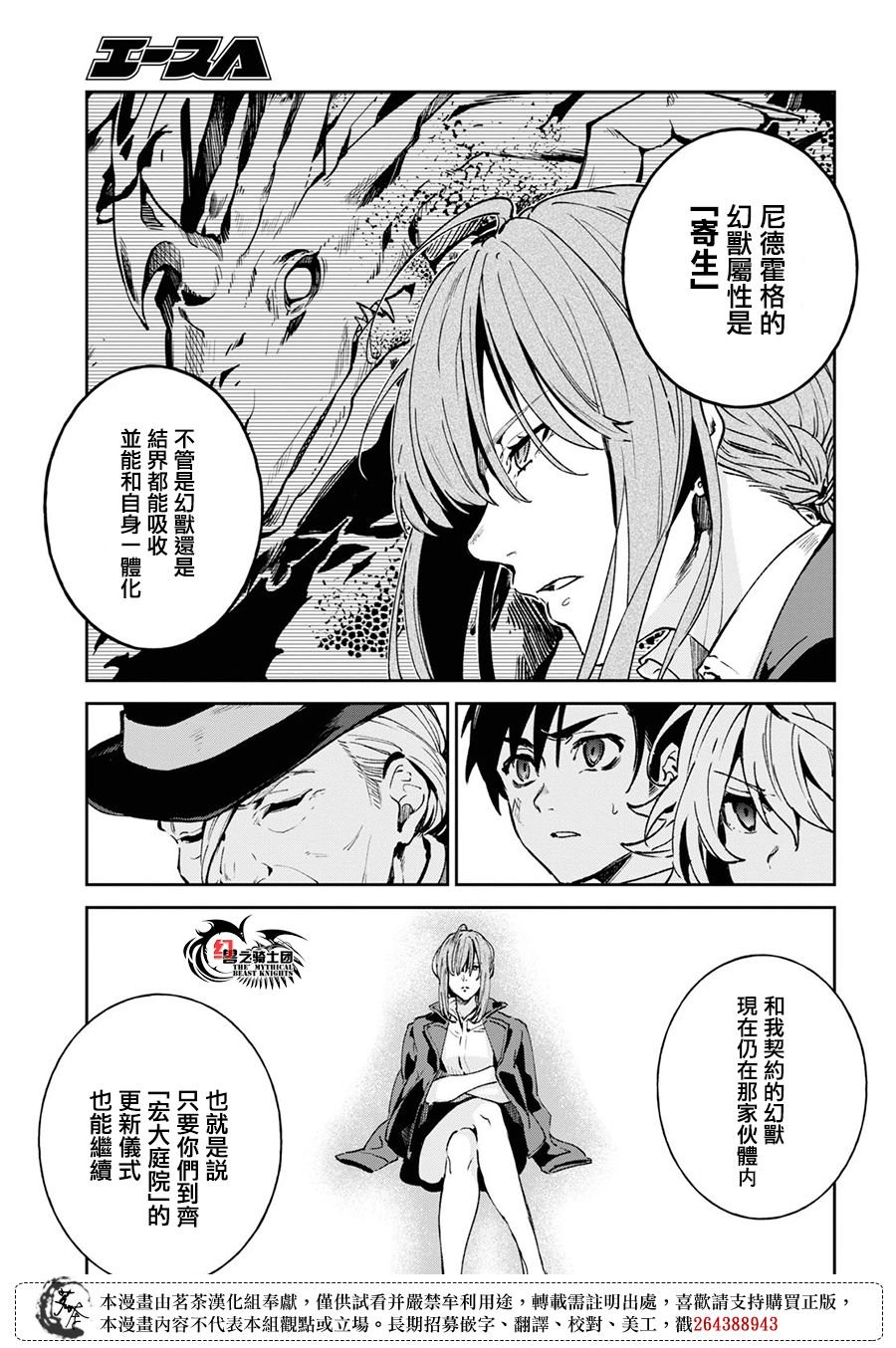 第11.1话