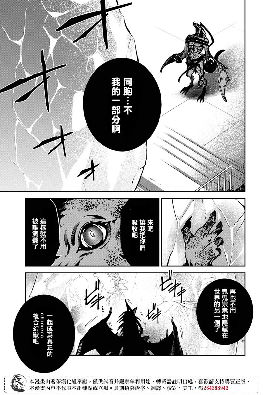 第11.1话