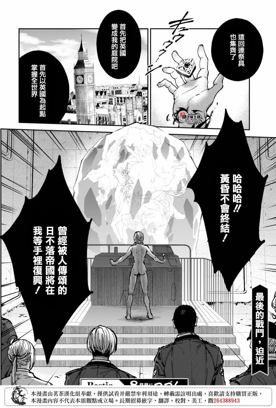 第11.1话