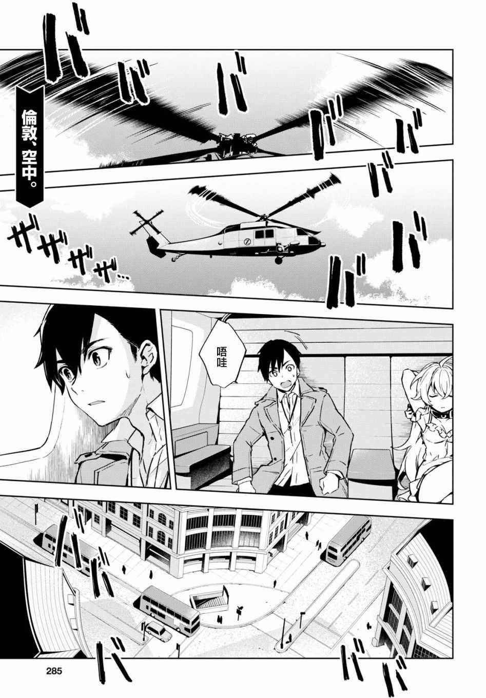 第2话