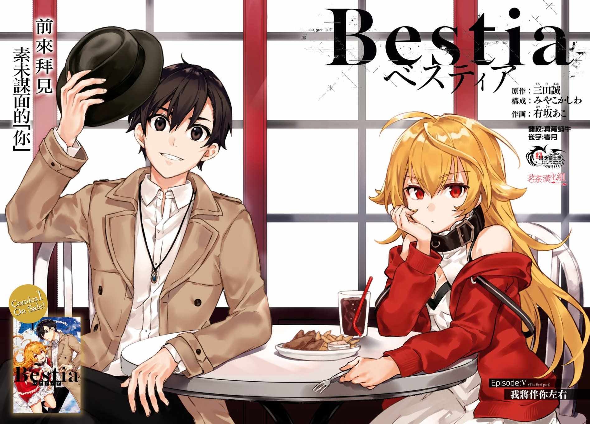 第1话