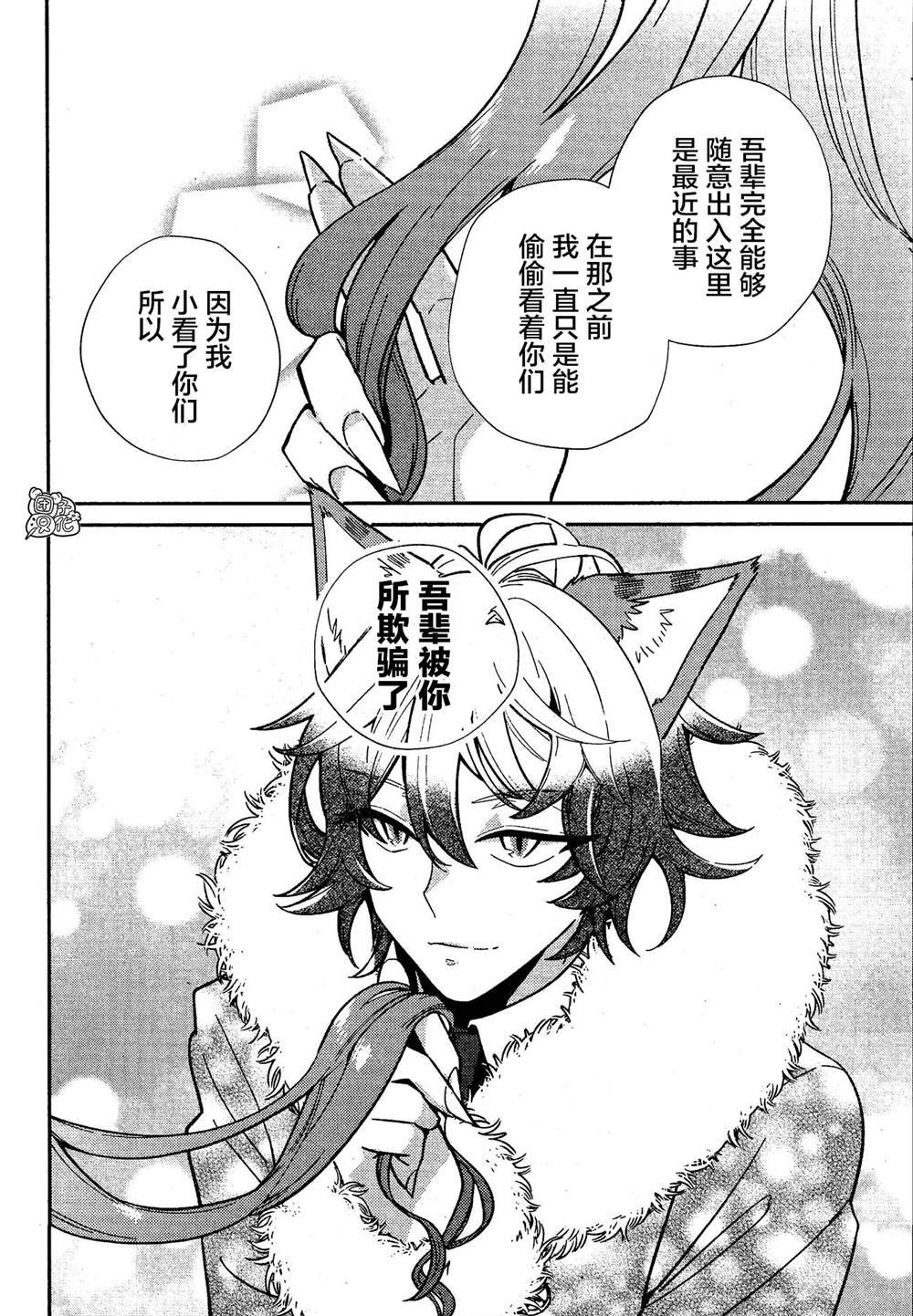 最终话