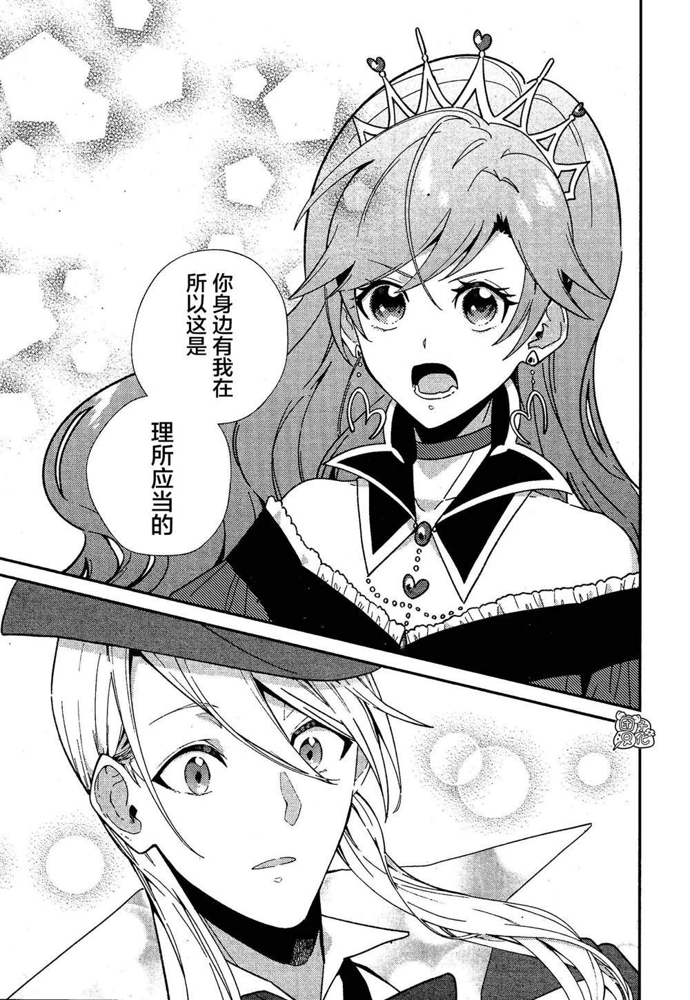 最终话