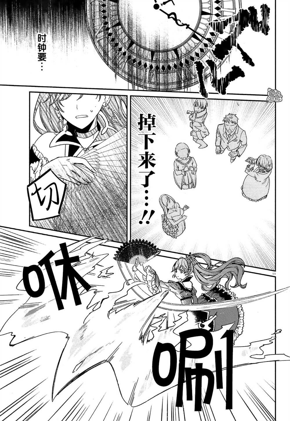 第3话