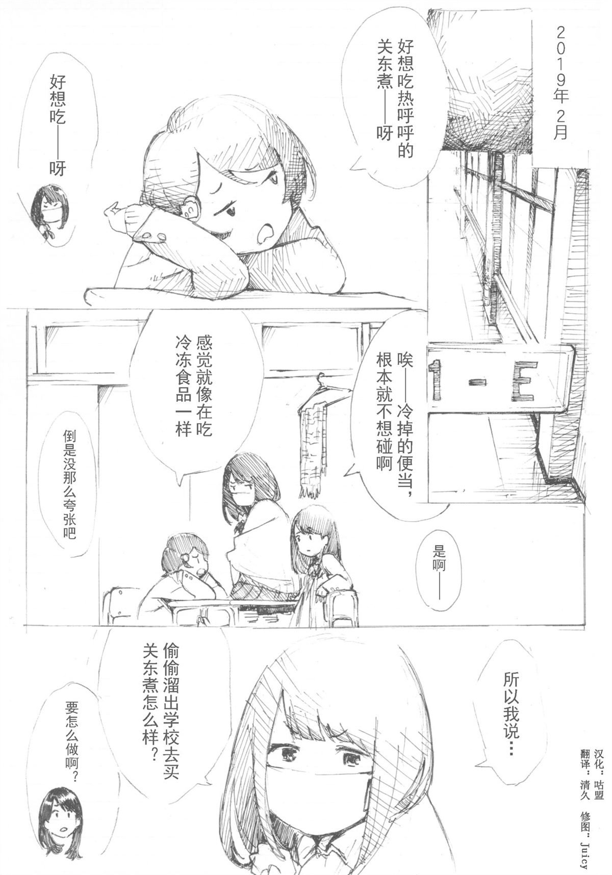 第1话