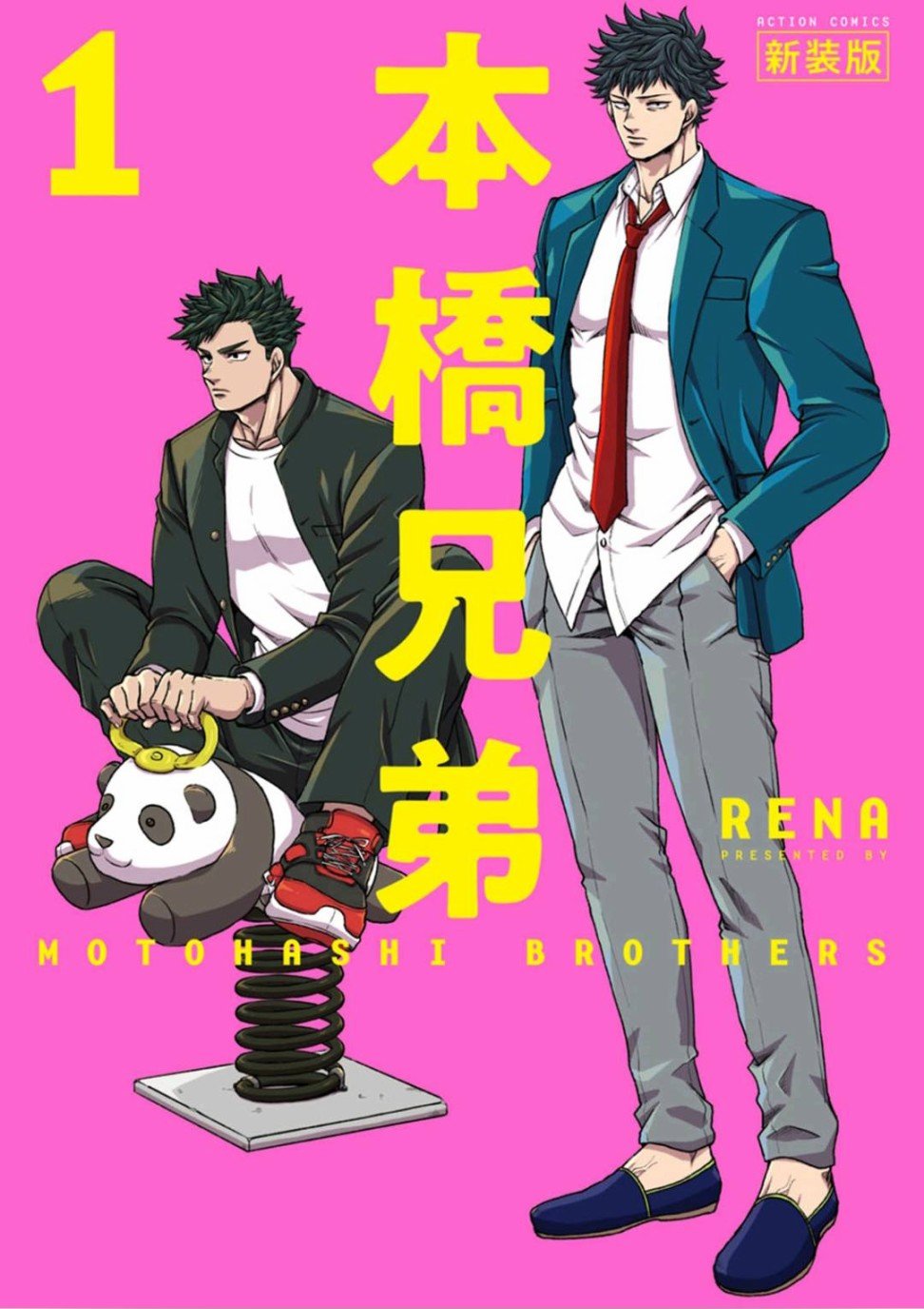 第1话