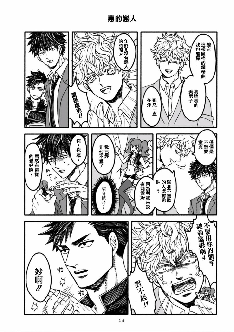 第1话