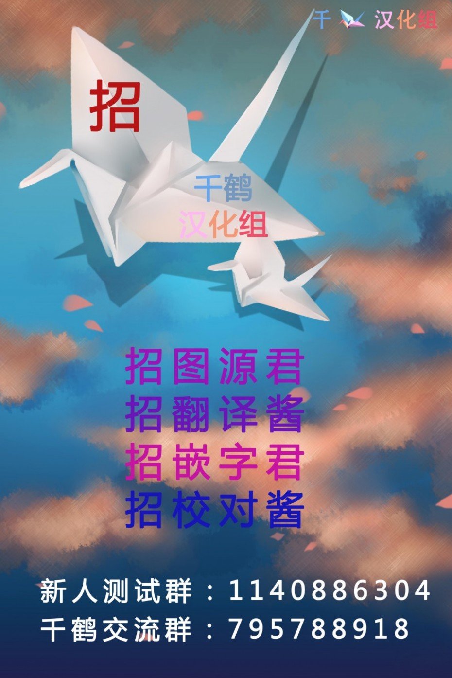 第1话