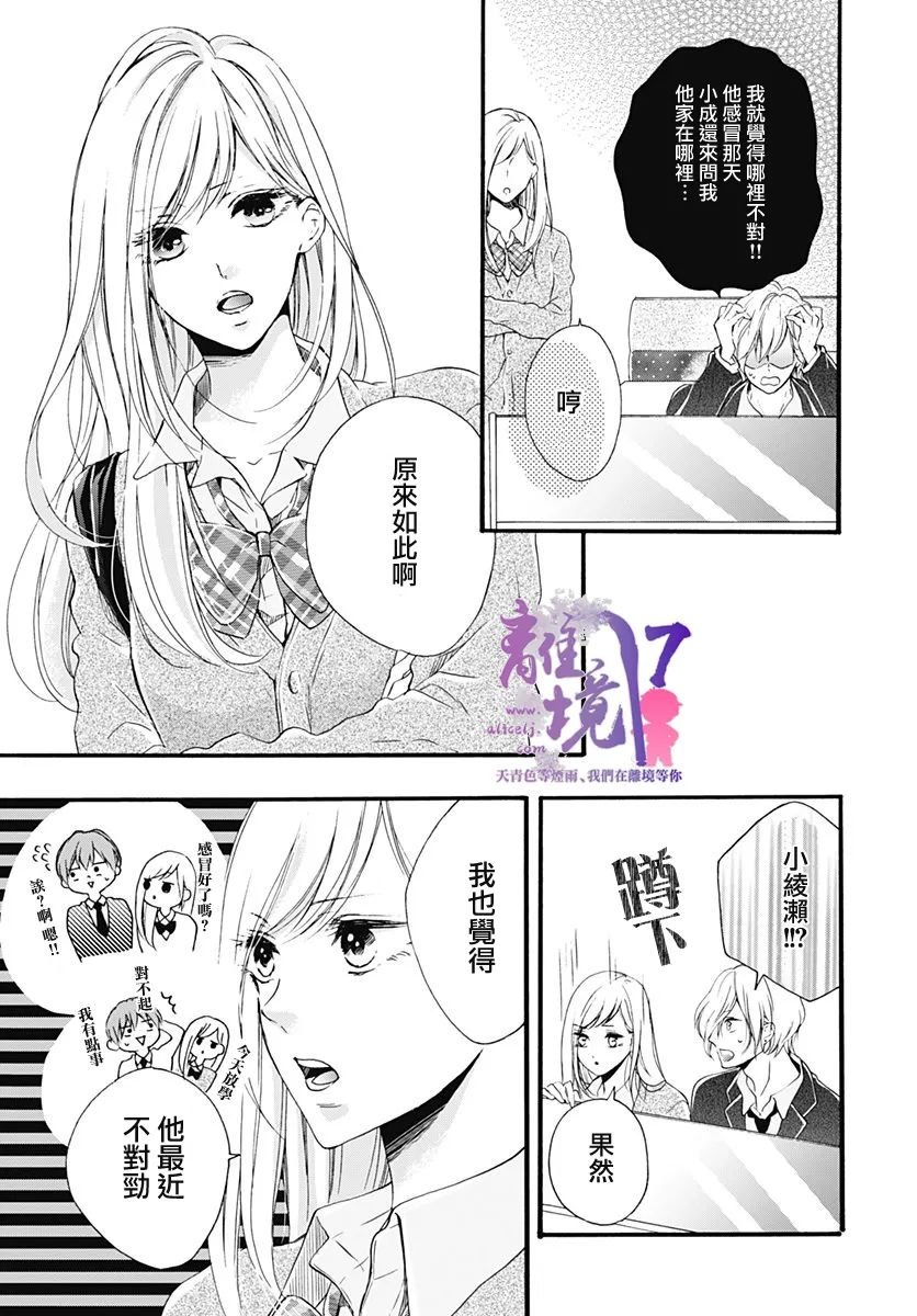 第15话
