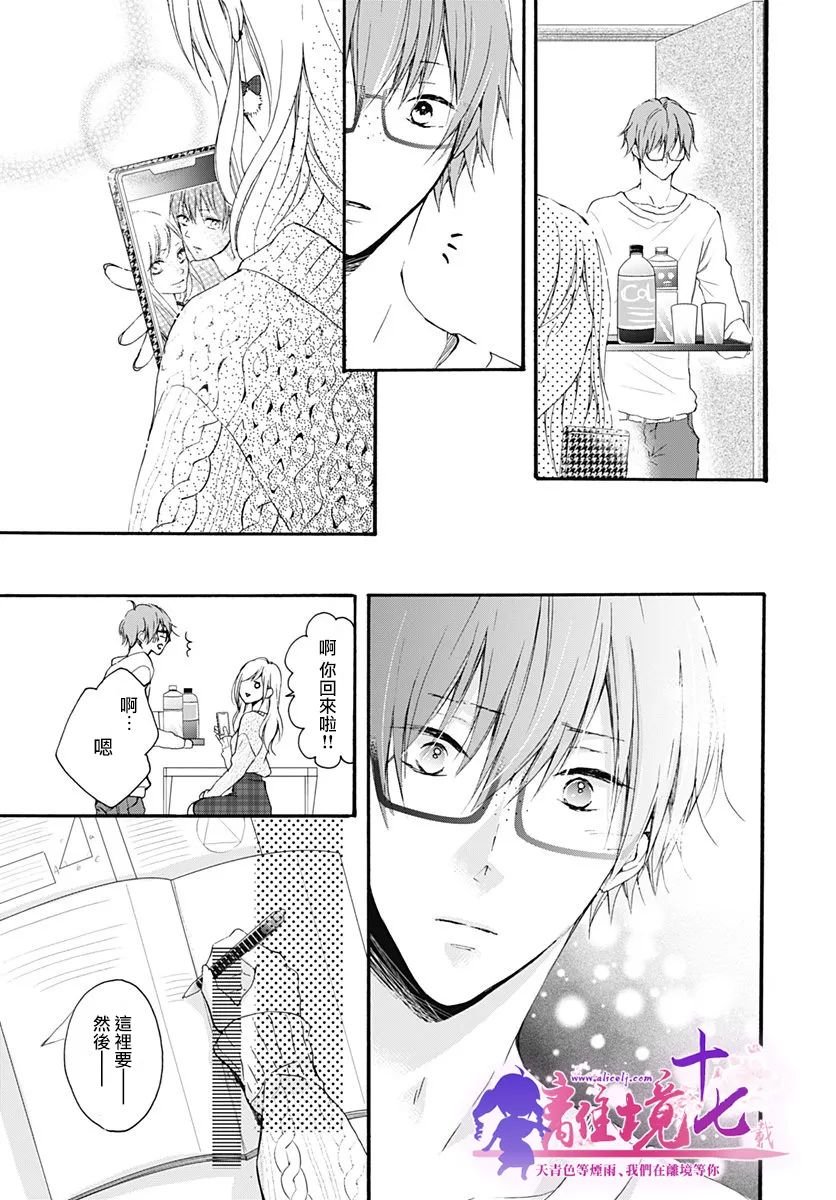 第17话