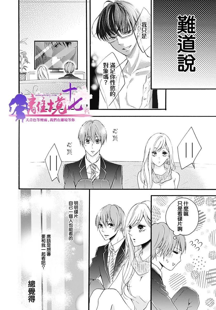 第18话