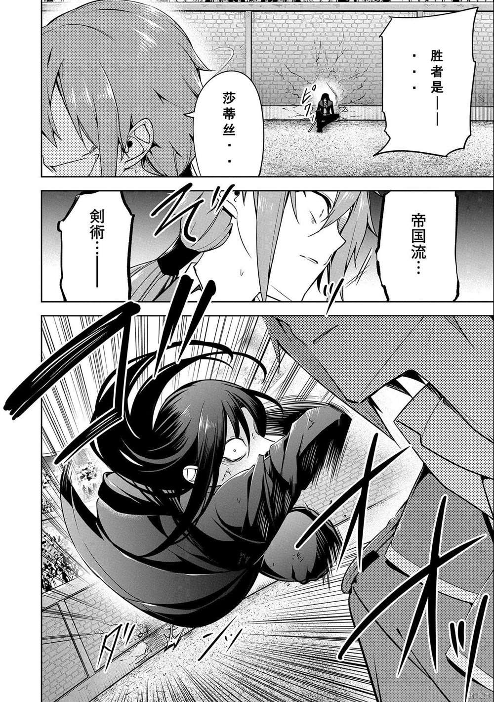 第10话 试看版