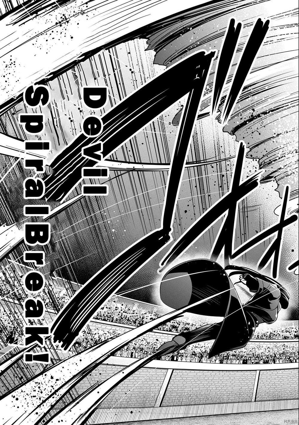 第10话 试看版