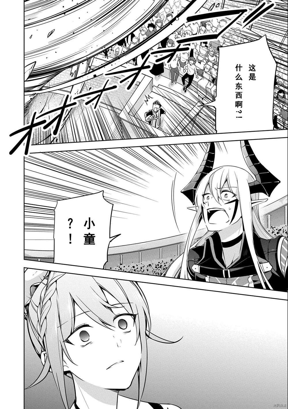 第10话 试看版