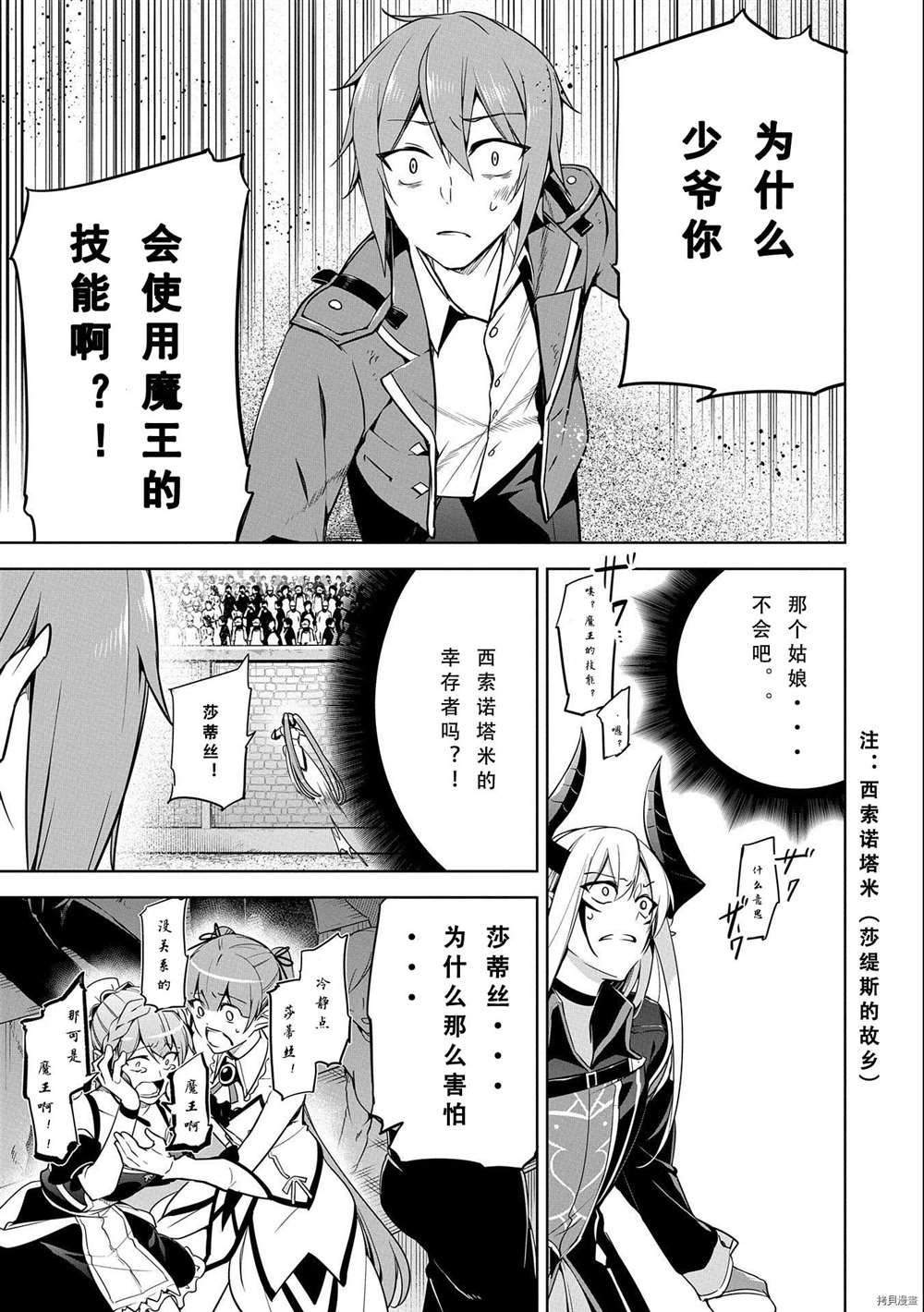 第10话 试看版