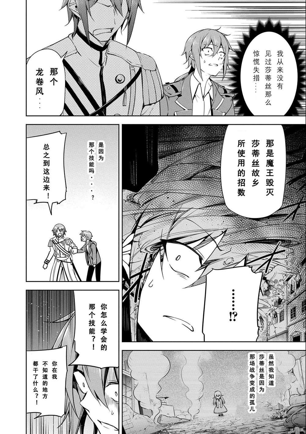 第10话 试看版
