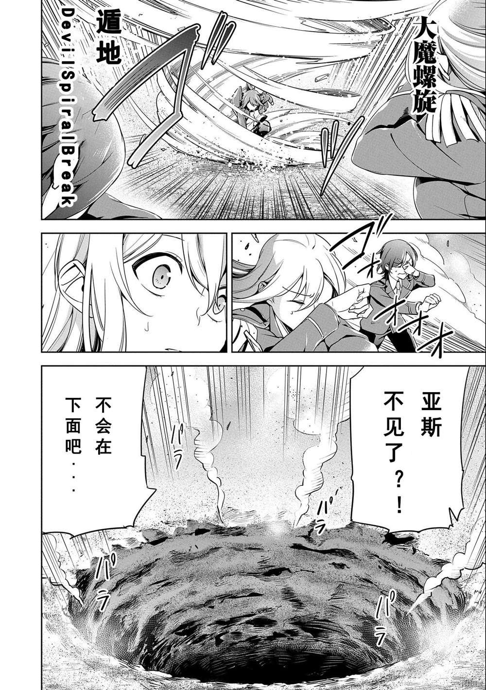 第10话 试看版