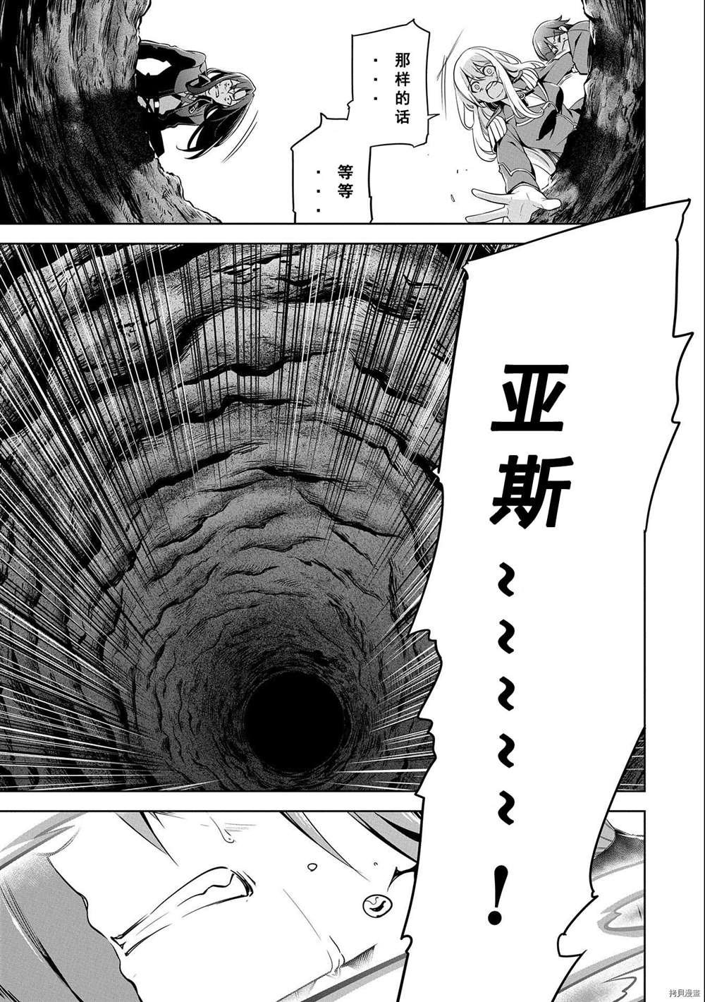第10话 试看版