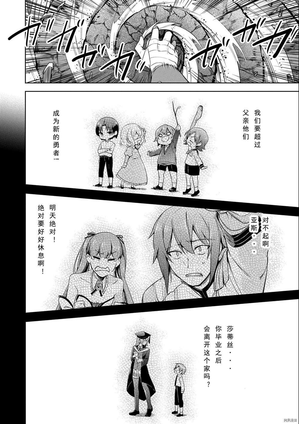 第10话 试看版