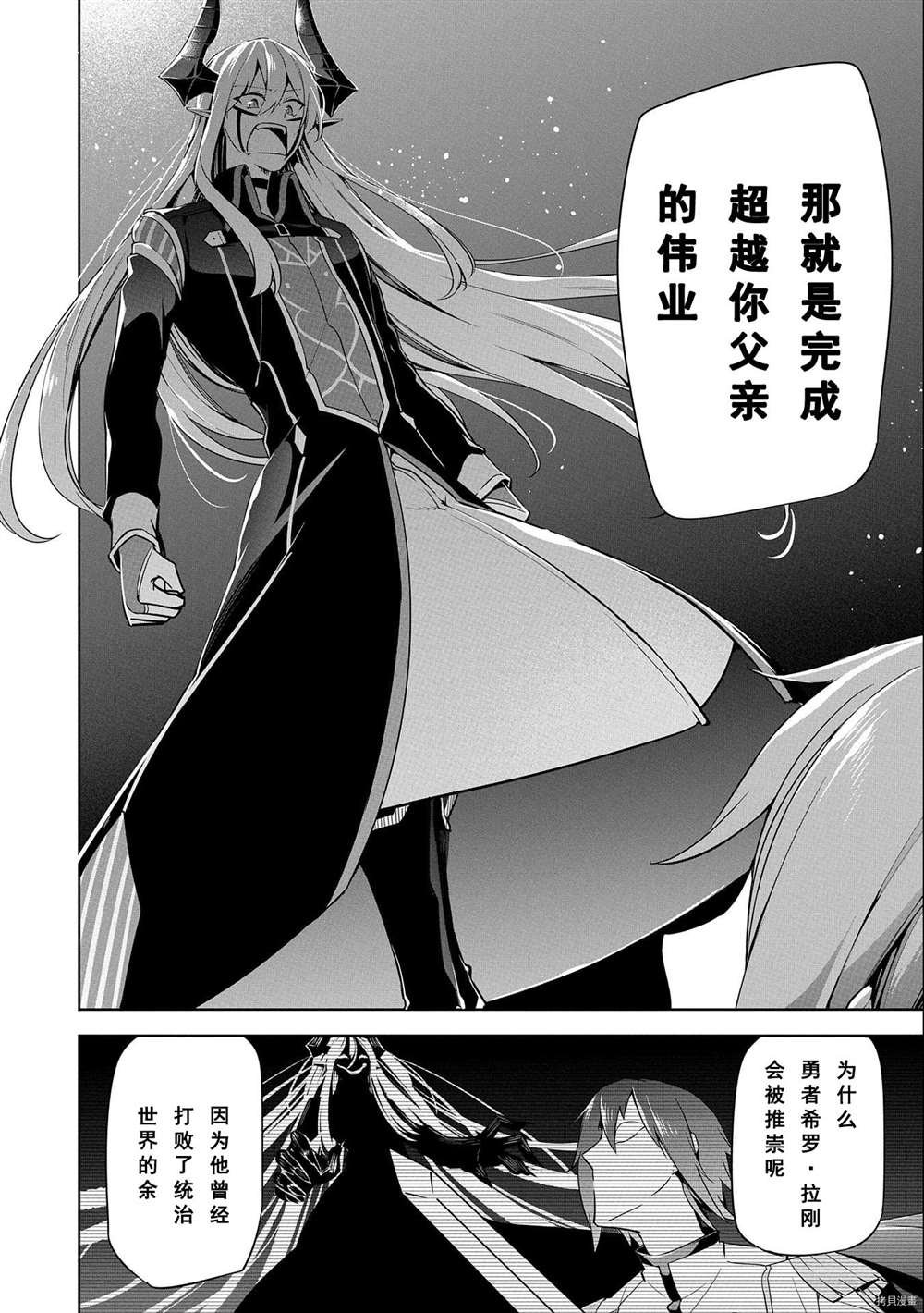 第10.5话 试看版