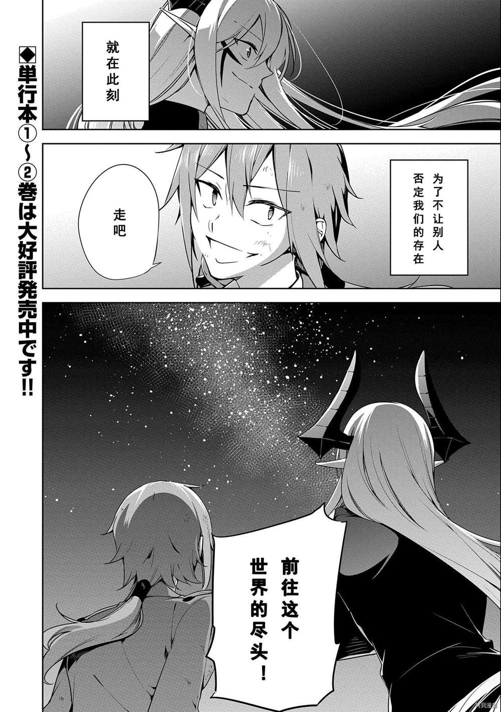 第10.5话 试看版