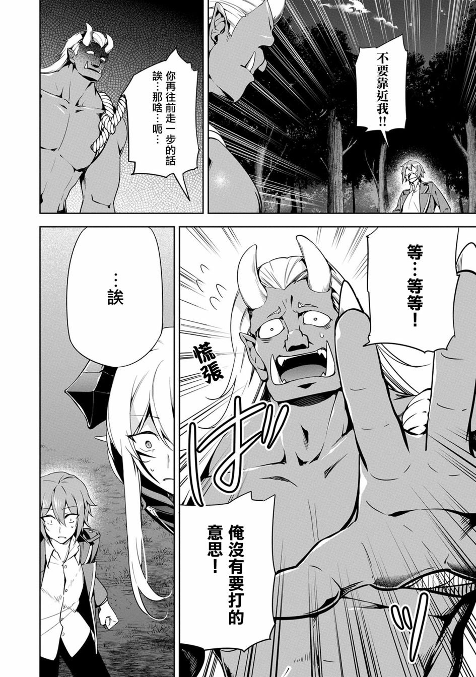 第12话