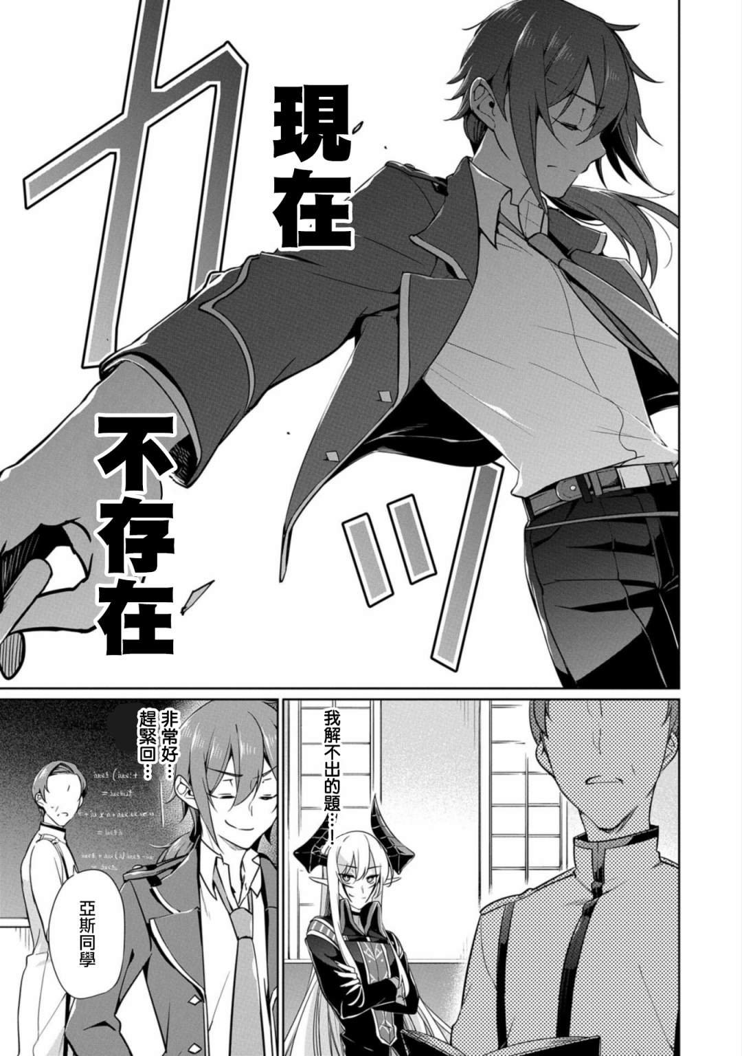 番外2