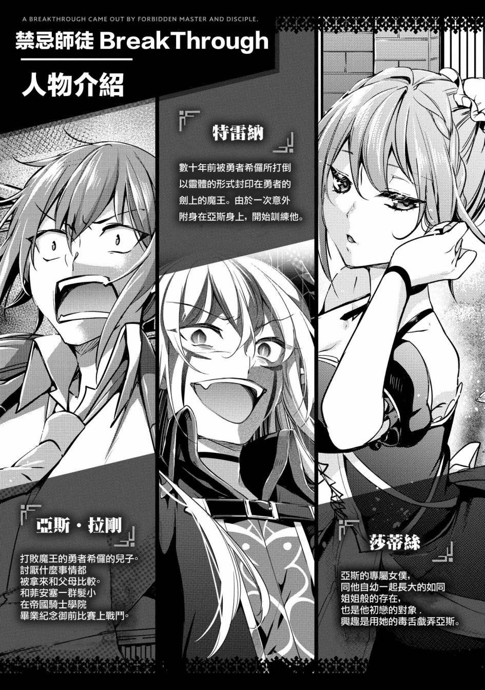 第15话