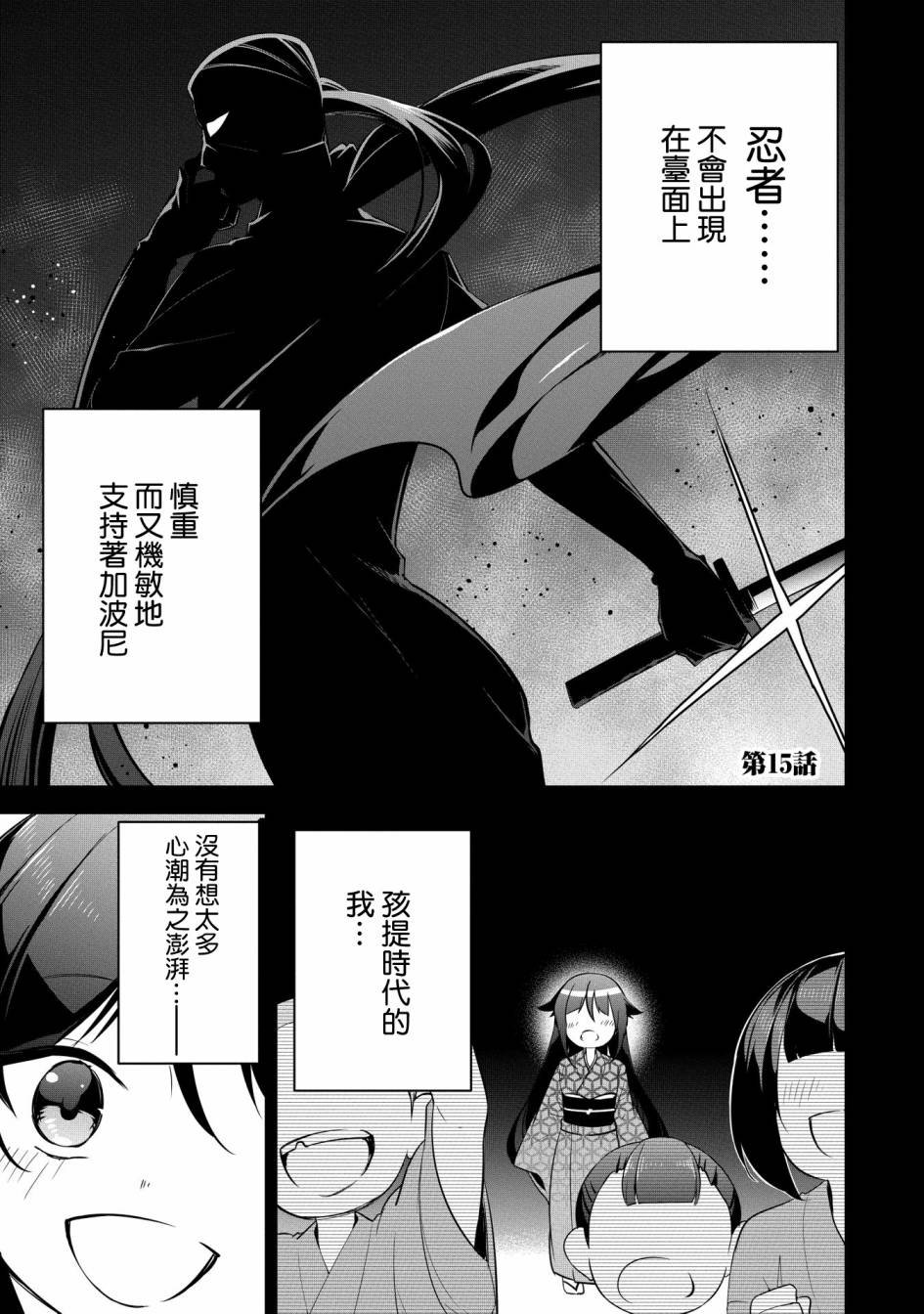 第15话