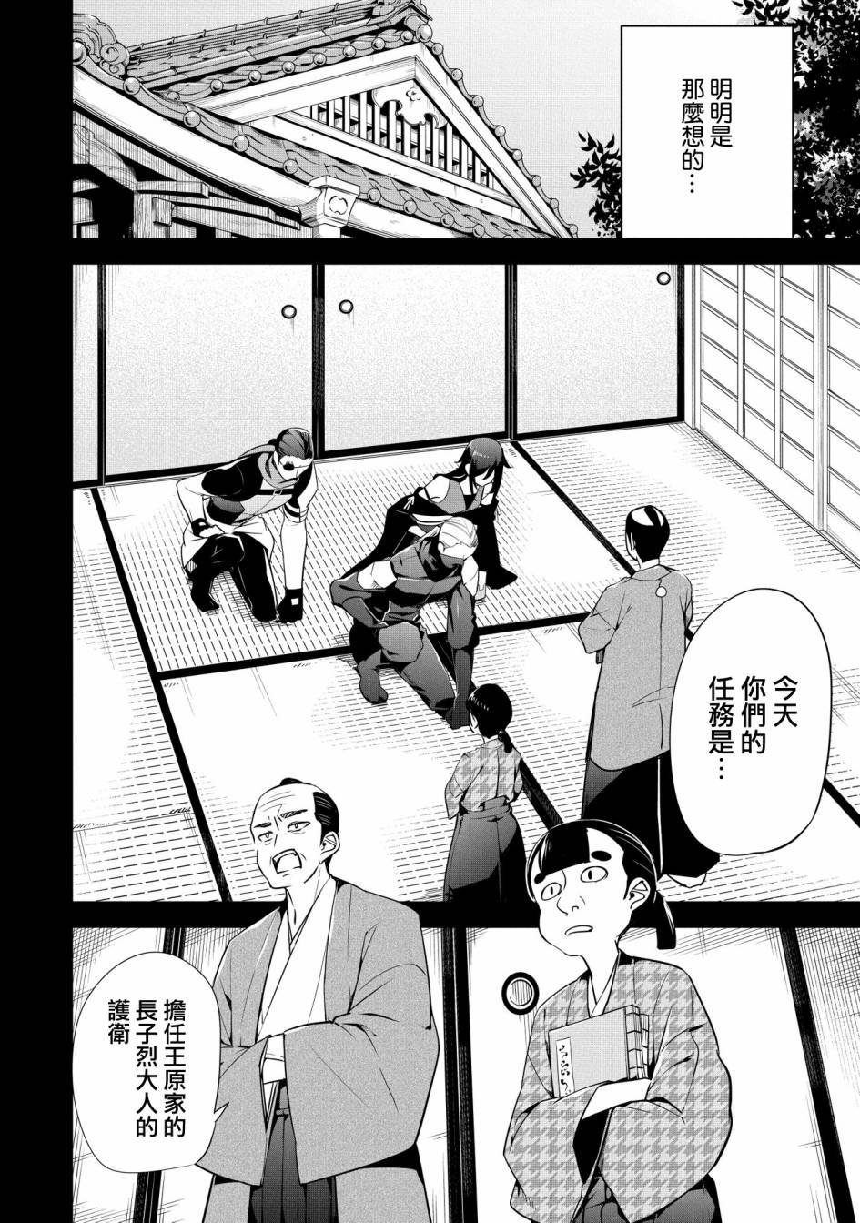 第15话