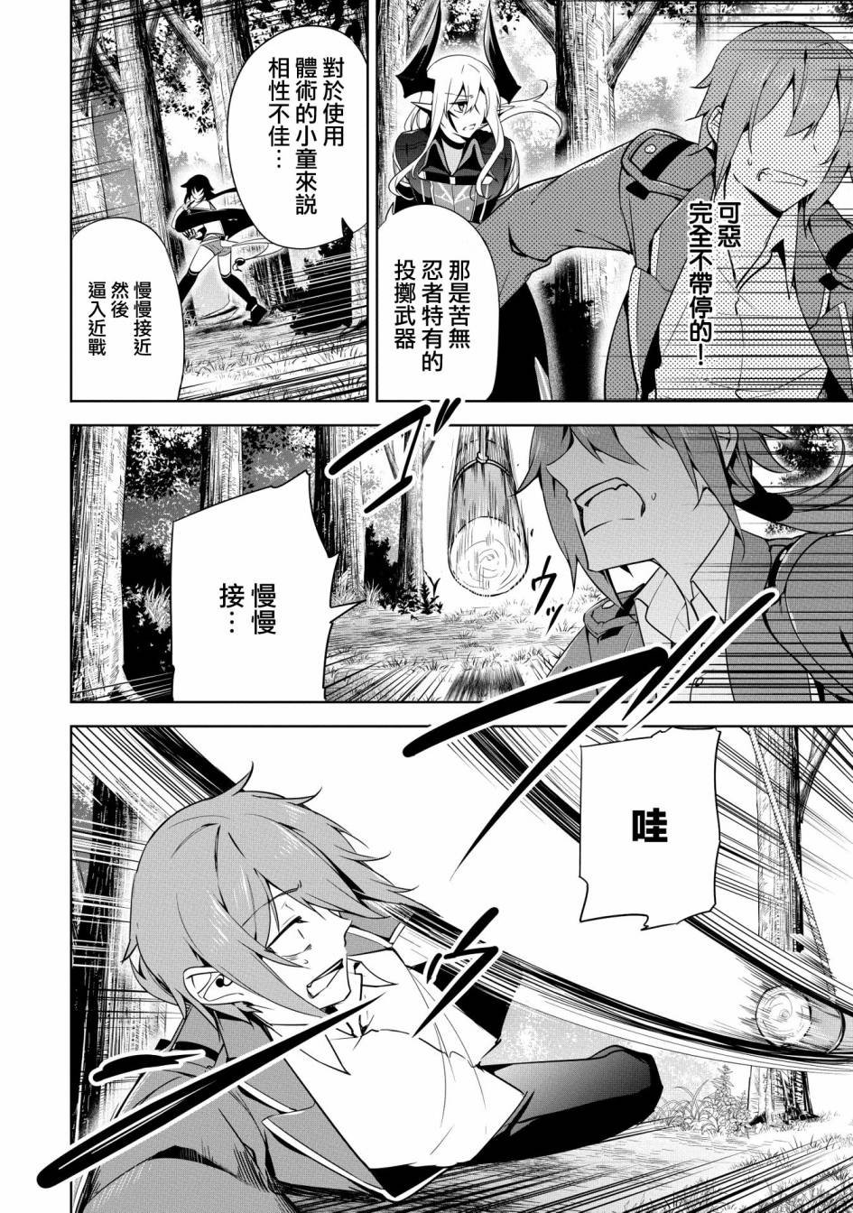 第15话