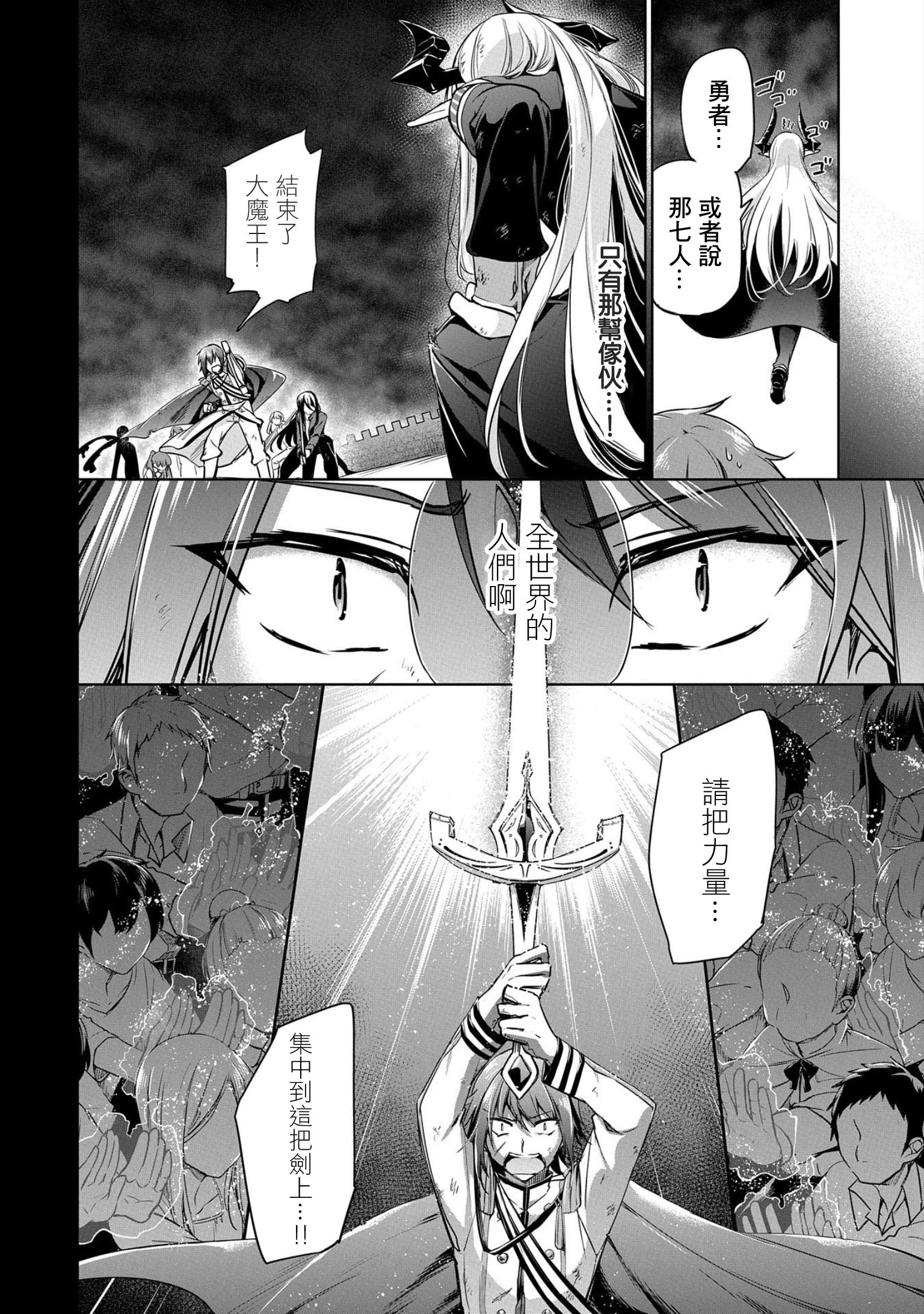 第2话
