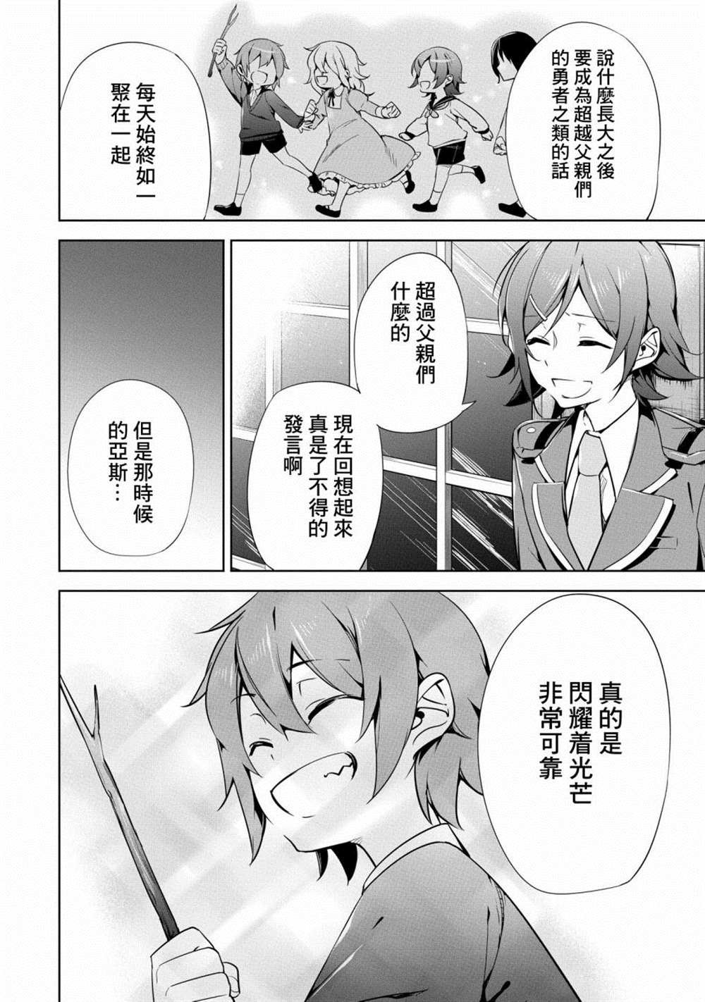 第18话